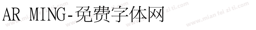 AR MING字体转换
